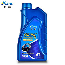 KÄRCHER 卡赫 kahe）摩托车机油 SG15W40 四冲程 900ML 车型均通用