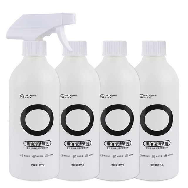 BAGEMEI 芭格美 油污清洁剂厨房重油