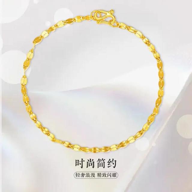 移动端：壹仟俩 黄金百搭素手链