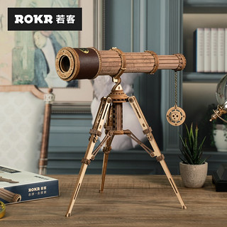 PLUS会员：ROKR 若客 单筒望远镜 手工拼装模型