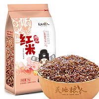 天地粮人 精品 红米1kg（轻食粗粮 杂粮 可与大米搭配）