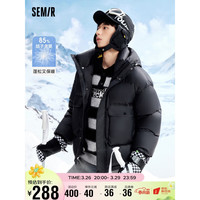Semir 森马 羽绒服男2022冬季保暖舒适简约纯色气质连帽工装上衣109722113142黑色XL