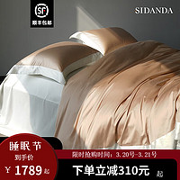 SIDANDA 诗丹娜 100支进口匹马棉四件套床笠床单全棉套件简约轻奢纯棉床品 薄暮金 床单，200*230