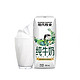 MODERN FARMING 现代牧业 蒙牛现代牧业精装纯牛奶250ml*12盒整箱儿童成长青少年生牛乳全脂