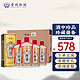 珍酒 珍品 53%vol 酱香型白酒 500ml