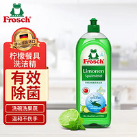 Frosch 福纳丝 柠檬浓缩洗洁精 750ml