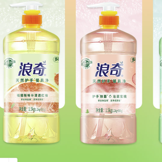 浪奇护手餐具净去油污洁净洗洁精洗碗除菌食品级祛味1.5kg*1瓶