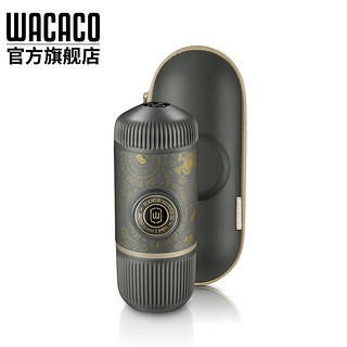 WACACO 灵魂伴侣系列 手压咖啡机