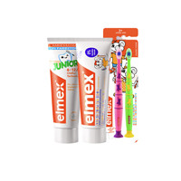 Elmex 艾美适 含氟儿童牙膏*2+牙刷*2（赠旅行装2个）
