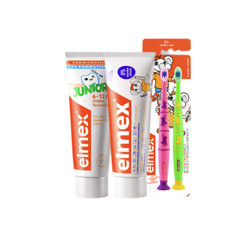 Elmex 艾美适 含氟牙膏套装 儿童牙膏*2+牙刷*2