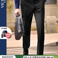威可多(VICUTU)男士单西裤舒适纯羊毛商务休闲百搭轻正装西服裤男VBS88322311 黑色 175/87B-2.61尺