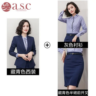 艾尚臣秋季职业装女装女高端时尚售楼处工作服商务通勤正装教师面试工装秋冬装新品 藏青西装+灰色+藏青半裙 M