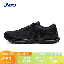 ASICS 亚瑟士 Gel-Kayano 28 男子跑鞋 1011B189-001 黑色/灰色 42