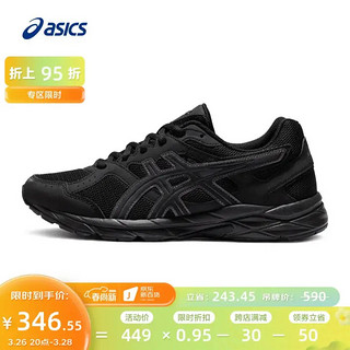 ASICS 亚瑟士 女鞋缓震透气跑鞋舒适回弹运动鞋 GEL-CONTEND CN 黑色 38