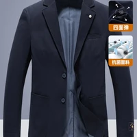 七匹狼 西装外套男春季单西休闲混纺针织便西双排扣舒适男装