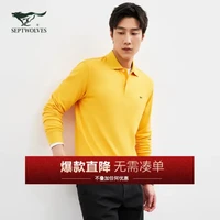 七匹狼长袖T恤男士春季纯棉易打理商务休闲翻领小狼标Polo