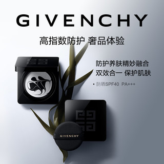 GIVENCHY 纪梵希 黑能臻萃防晒霜  SPF40 PA+++ 12g