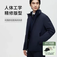 BOSIDENG 波司登 羽绒服男春秋季商务男款风衣轻薄绒布拼接短款鹅绒外套B20134151 爵士蓝5598 185/100A