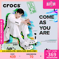 crocs 卡骆驰 男女款拖鞋 10001 不含智必星款