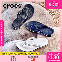 crocs 卡骆驰 男女款人字拖 11033