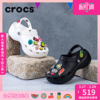 crocs 卡骆驰 厚底云朵洞洞鞋户外包头拖鞋沙滩鞋女鞋|206750