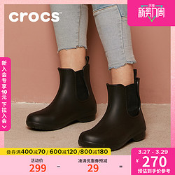 crocs 卡骆驰 户外女鞋 飞扬时尚雨鞋外穿平底休闲雨靴|204630