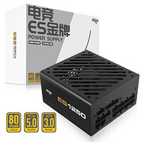 有券的上：aigo 爱国者 ES1250W 金牌全模组电源（ATX3.0/原生PCIE5.0支持4090/低噪台式机电脑游戏主机箱电源）