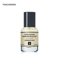 POACHERMAN 柏世曼 桂花香水桂花味 10ml