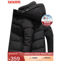 YAYA 鸭鸭羽绒服 鸭鸭(YAYA)羽绒服男短款鹅绒保暖冬季中老年男士防寒服情侣外套D 黑色-男 185/2XL