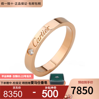Cartier卡地亚戒指3毫米宽镶嵌钻石CDE对戒婚戒预售1-2周 B4086400 18K玫瑰金色 63