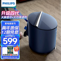 PHILIPS 飞利浦 3304F 足浴桶