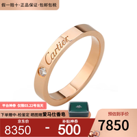Cartier卡地亚戒指3毫米宽镶嵌钻石CDE对戒婚戒预售1-2周 B4086400 18K玫瑰金色 49