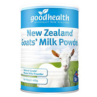 goodhealth 好健康 新西兰进口纯山羊奶粉400g 高钙成人儿童老人