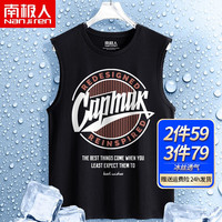 南极人运动背心男冰丝网眼速干无袖圆领打底衫衣服潮流时尚休闲男士薄款透气健身跑步冰感宽松大码宽肩体恤潮 黑色(卡马印章) 3XL(推荐体重175斤-195斤左右)