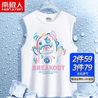 南极人运动背心男冰丝网眼速干无袖圆领打底衫衣服潮流时尚休闲男士薄款透气健身跑步冰感宽松大码宽肩体恤潮 白色(霓虹怪兽) M(推荐体重105斤-115斤左右)