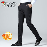 啄木鸟(TUCANO)休闲裤男 商务休闲时尚西装裤弹力修身百搭裤子男装 黑色 35