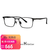 Helen Keller 眼镜架男 近视眼镜镜框女 光学眼镜可配镜 镜框+韩国凯米1.74防蓝光U6现片(更轻薄)