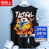 南极人运动背心男冰丝网眼速干无袖圆领打底衫衣服潮流时尚休闲男士薄款透气健身跑步冰感宽松大码宽肩体恤潮 黑色(潮流熊猫胸标_潮流熊猫背标) L(推荐体重115斤-135斤左右)