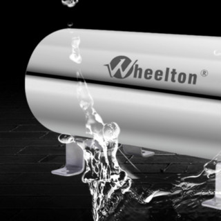 WHEELTON 惠尔顿 WHT-UF-3000 超滤净水器 3000L