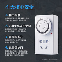 淇锋 家用机械式定时器开关