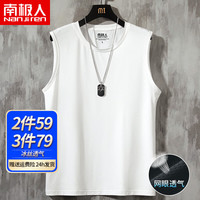 南极人(Nanjiren)背心男士夏季运动健身无袖坎肩休闲百搭无痕冰丝速干网眼汗衫衣服 白色(空白) L(建议体重115斤-135斤左右)