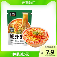 肥汁米线211g酸辣米粉粉丝袋装方便面泡面速食酸辣粉