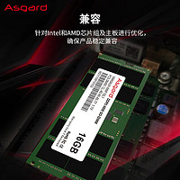 Asgard 阿斯加特 16GB DDR5 4800 笔记本内存条