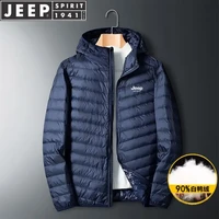 JEEP吉普羽绒服男短款冬季外套男士新款超轻休闲中青年白鸭绒立领纯色冬天外衣保暖防寒男装服饰 8707深蓝(连帽90绒) 3XL(180斤-200斤)