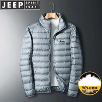 JEEP吉普羽绒服男短款冬季外套男士新款超轻休闲中青年白鸭绒立领纯色冬天外衣保暖防寒男装服饰 16018灰色(立领90绒) 3XL(180斤-200斤)