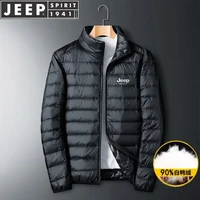JEEP吉普羽绒服男短款冬季外套男士新款超轻休闲中青年白鸭绒立领纯色冬天外衣保暖防寒男装服饰 16018黑色(立领90绒) 2XL(160斤-180斤)