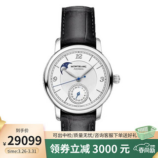 万宝龙（MONTBLANC）手表明星系列月相日期自动机械中性腕表36m 皮带白盘119959