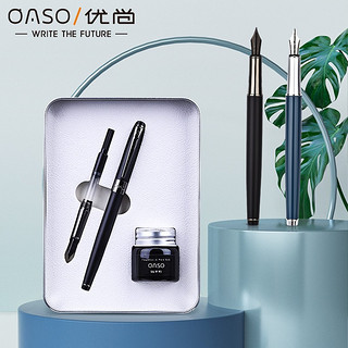 OASO 优尚 S16 钢笔 礼盒装 多色可选