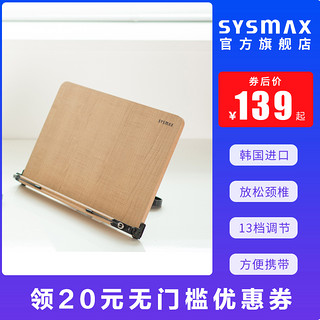 SYSMAX MYROOM 可折叠阅读支撑架 M灰蓝 书立