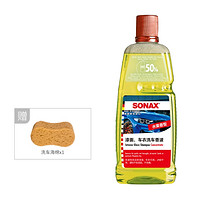 SONAX 车衣专用洗车液1L